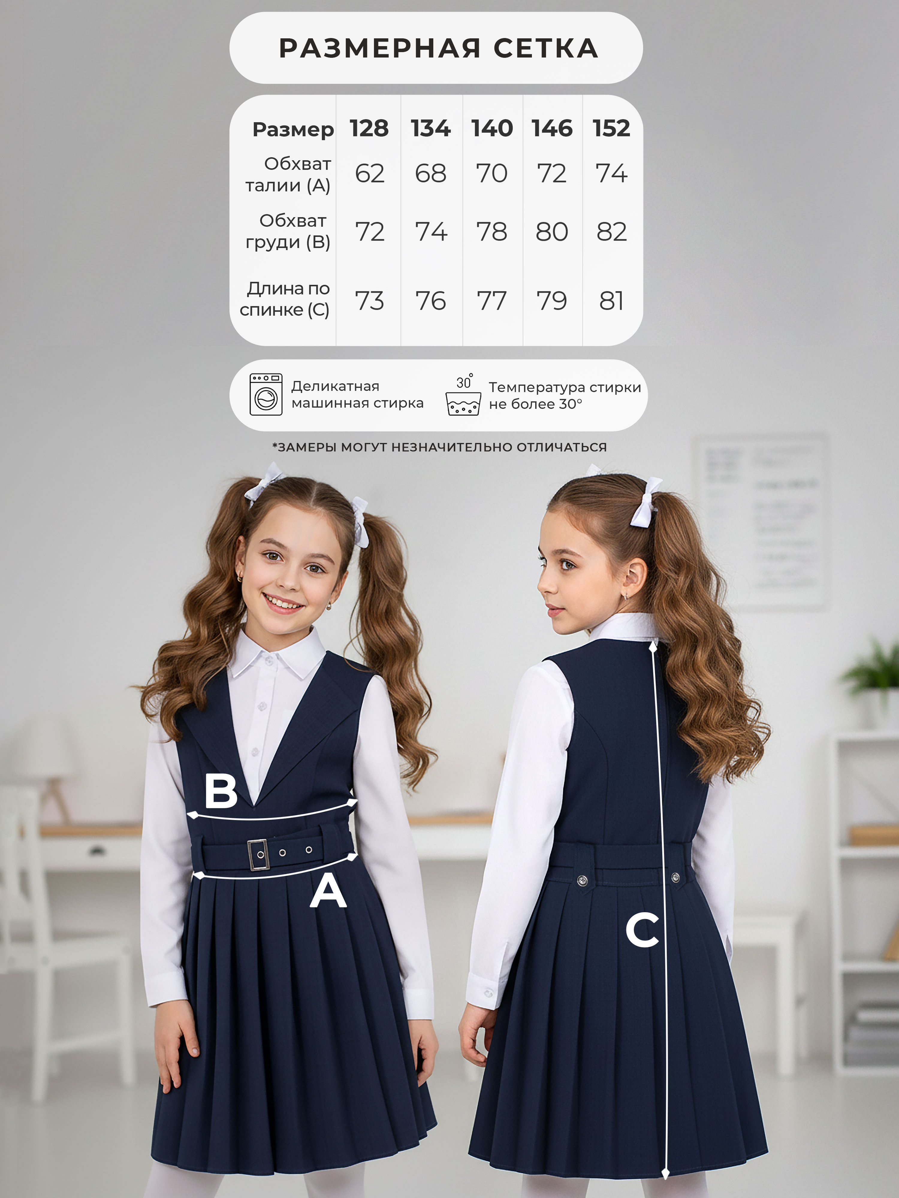 Сарафан СИНЯЯ МОДА W9803A-G39 - фото 5