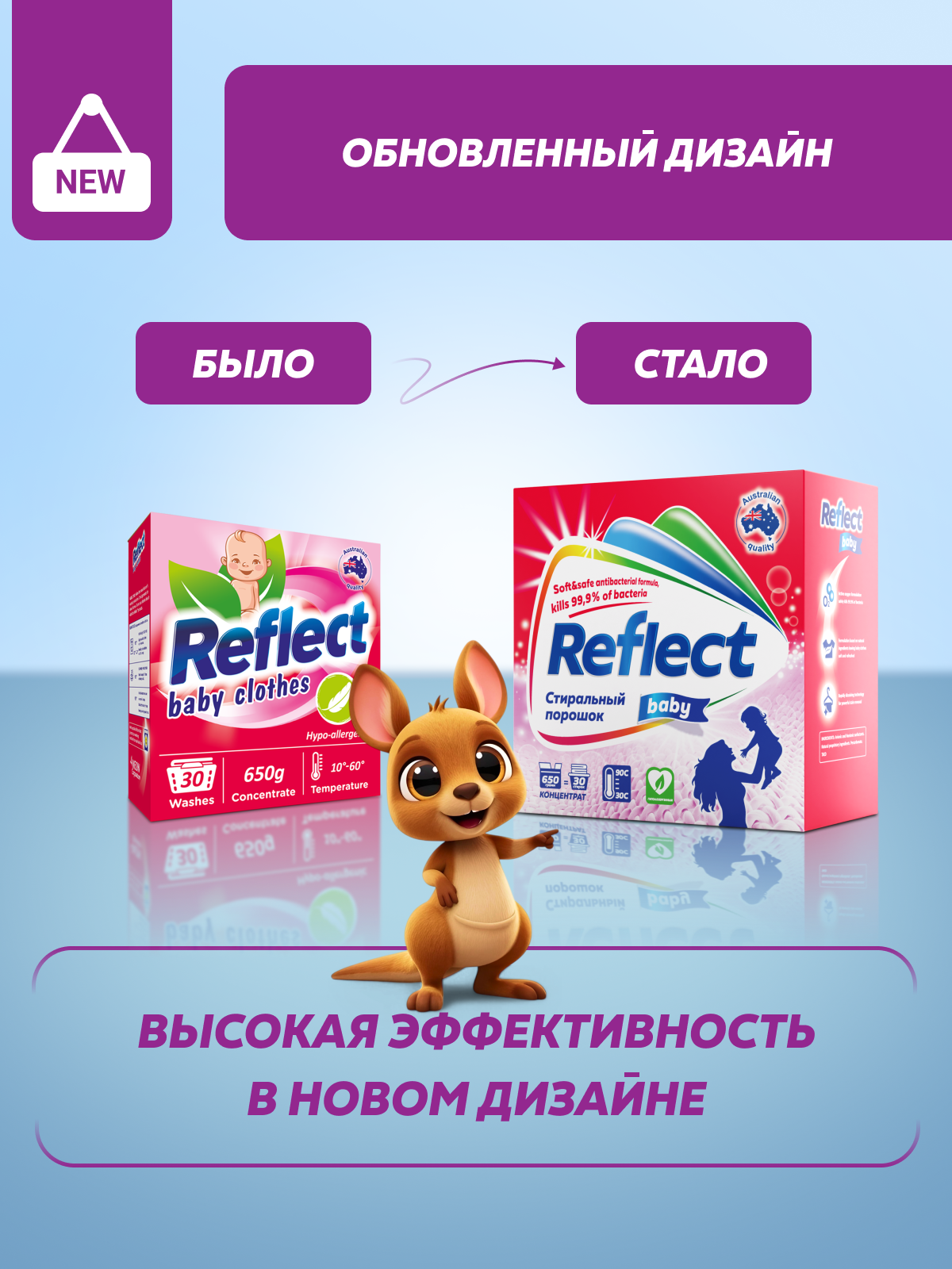Стиральный порошок Reflect 1.3 кг 2 шт. 2 упак. - фото 9