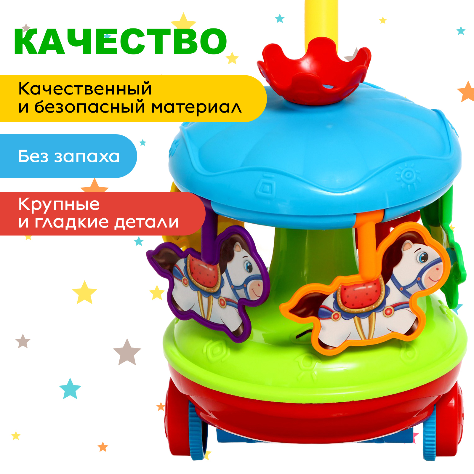 Игрушка Sima-Land каталка - фото 2