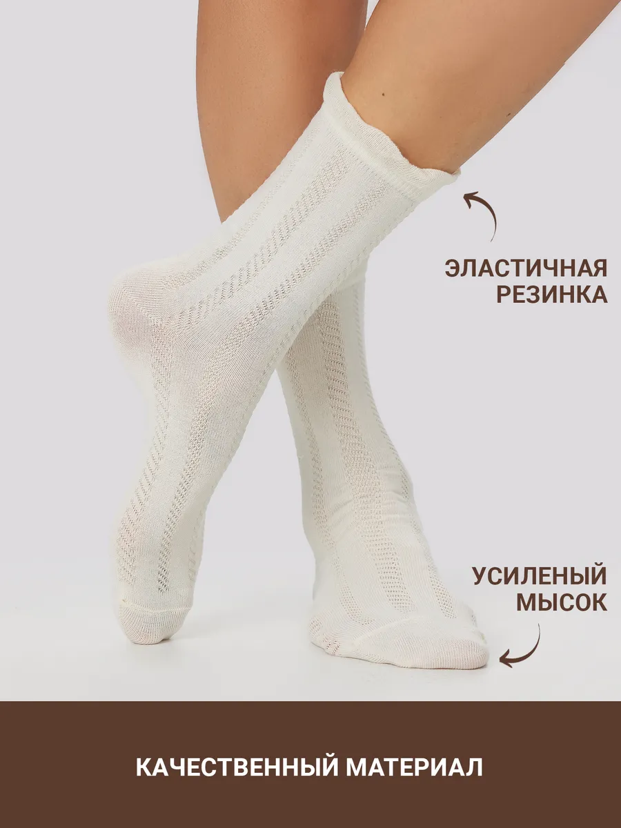 Носки 3 пары Mark Formelle (Марк Формэль) 237A-3114/молочный /нюдовый/ - фото 6