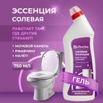 Чистящее средство Ou!borka 750 мл для туалета 1 упак.