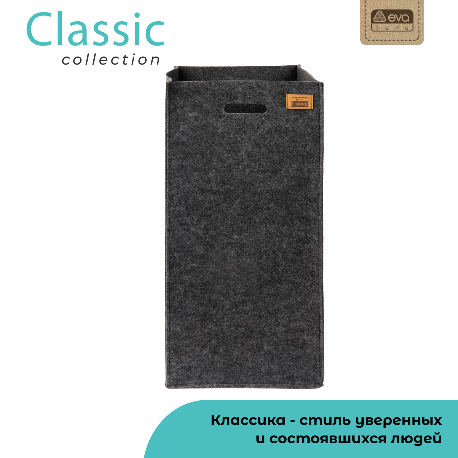 Органайзер для хранения Eva Classic 30х30х60см 50л - фото 4