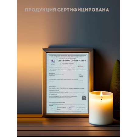 Набор EPOXYMASTER Парафин