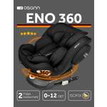 Автокресло Osann Eno 360 Carbon 0-36 кг Isofix 0+/1/2/3 (0-36 кг) черный