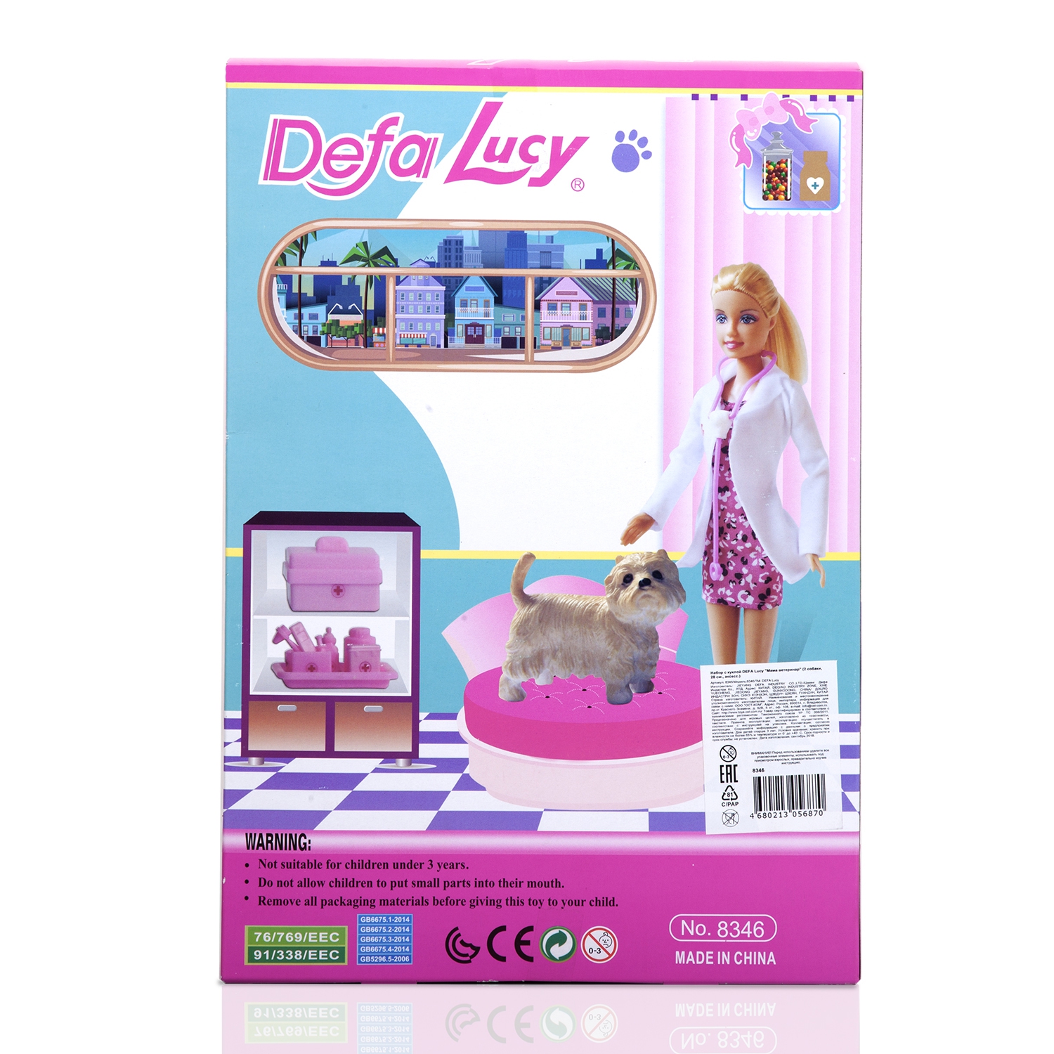Кукла модельная Defa Lucy 8346 - фото 3