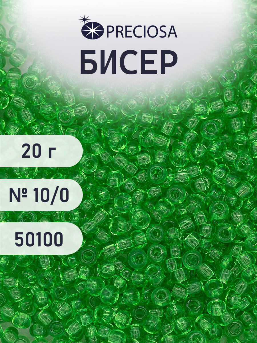 Набор для творчества Preciosa бисер - фото 1