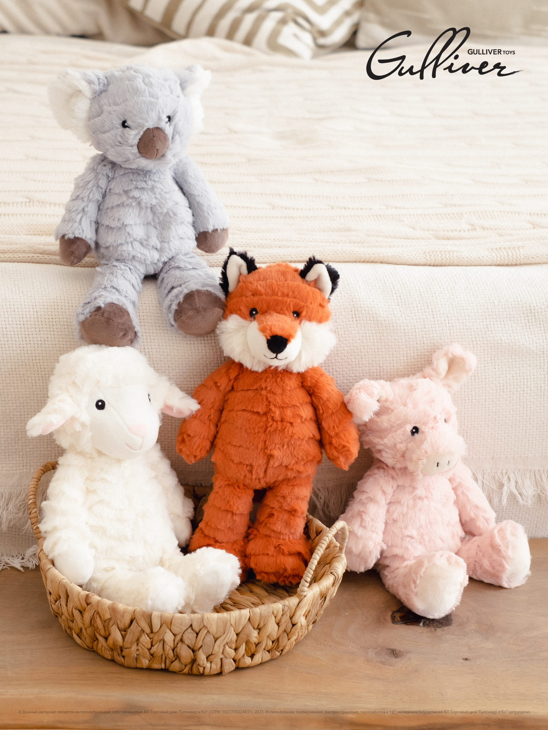 Мягкая игрушка Gulliver коала - фото 15