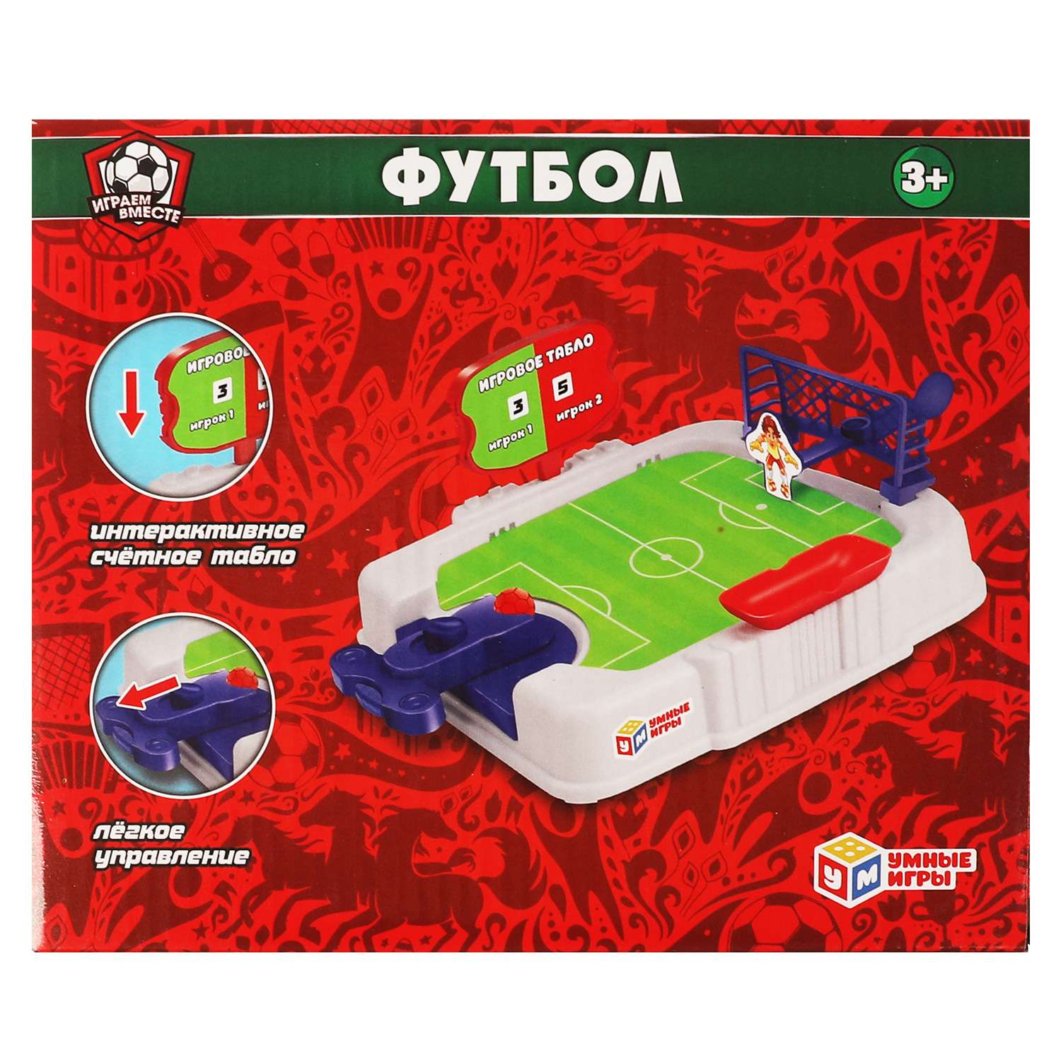 Настольная игра Умные игры Футбол - фото 3