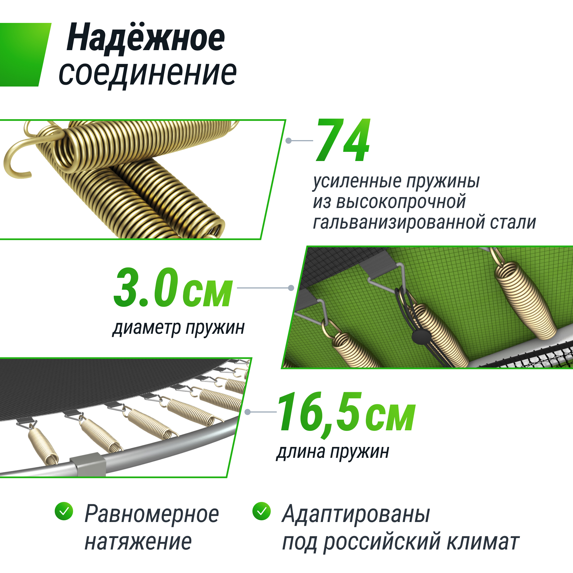 Батут каркасный Simple 12 ft UNIX line Color с внутренней защитной сеткой общий диаметр 366 см до 150 кг - фото 6