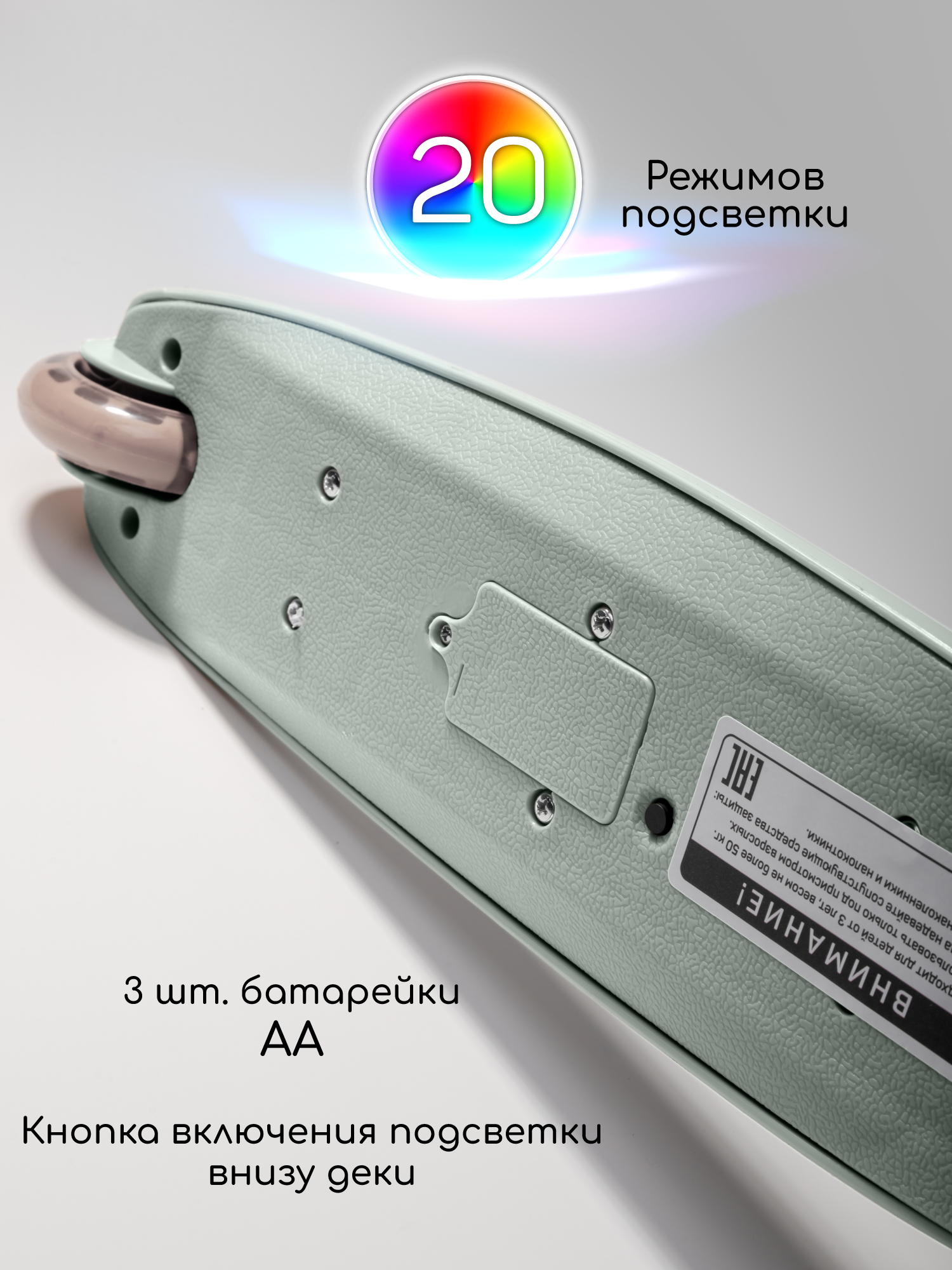 Самокат Amarobaby трехколесный - фото 16