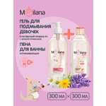 Пена для ванны MEDILANA успокаивающая 300 мл и MEDILANA Гель для подмывания девочек 300мл