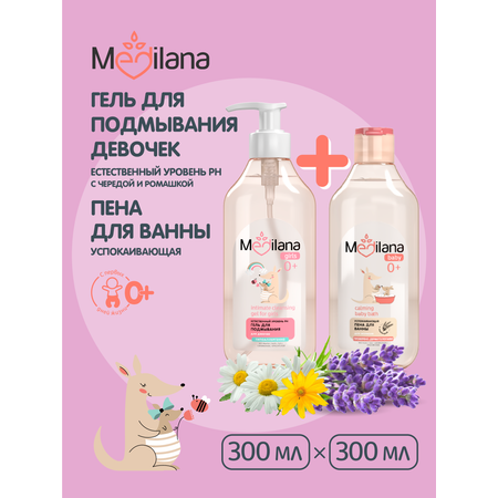 Пена для ванны MEDILANA успокаивающая 300 мл и MEDILANA Гель для подмывания девочек 300мл