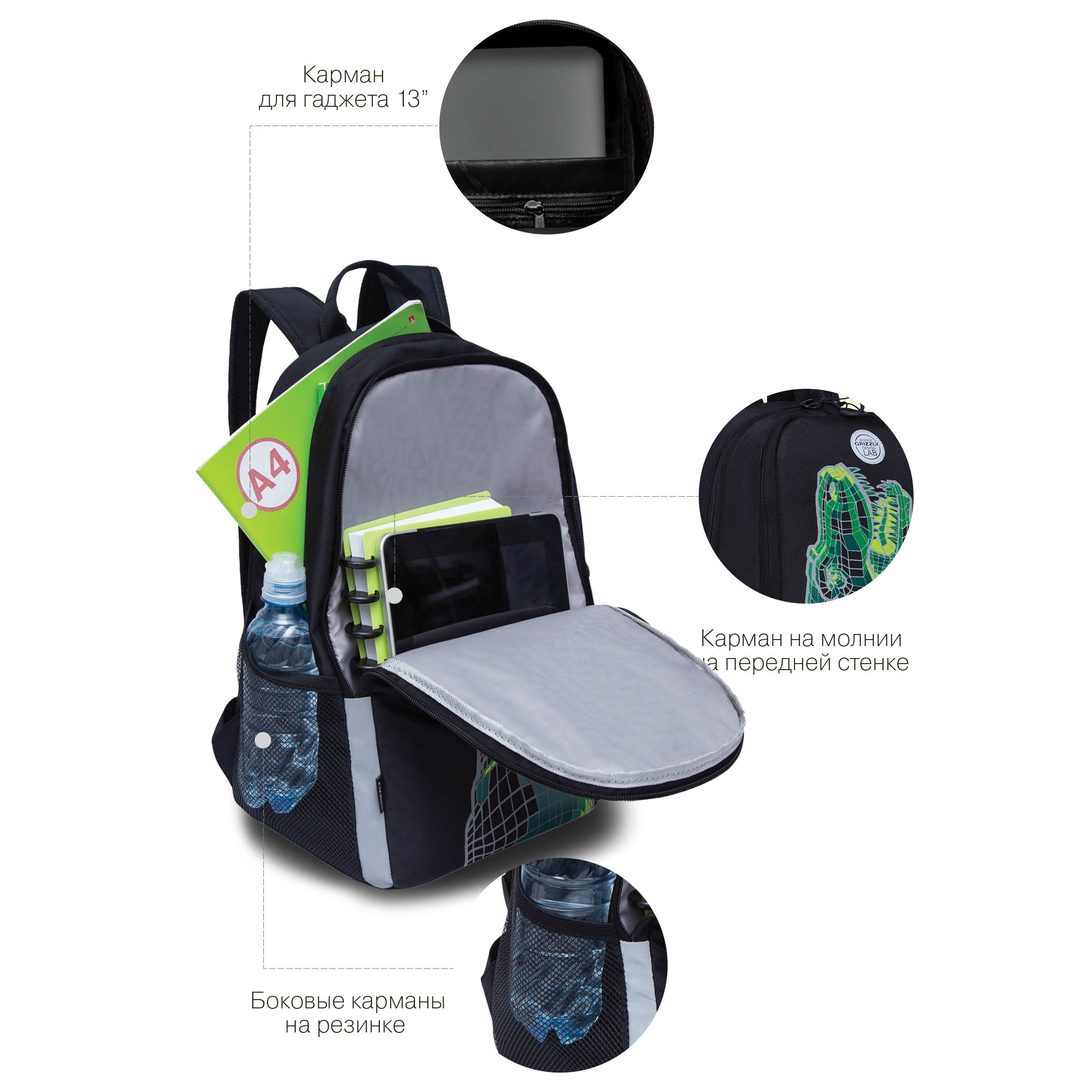 Рюкзак Grizzly Дино - фото 7