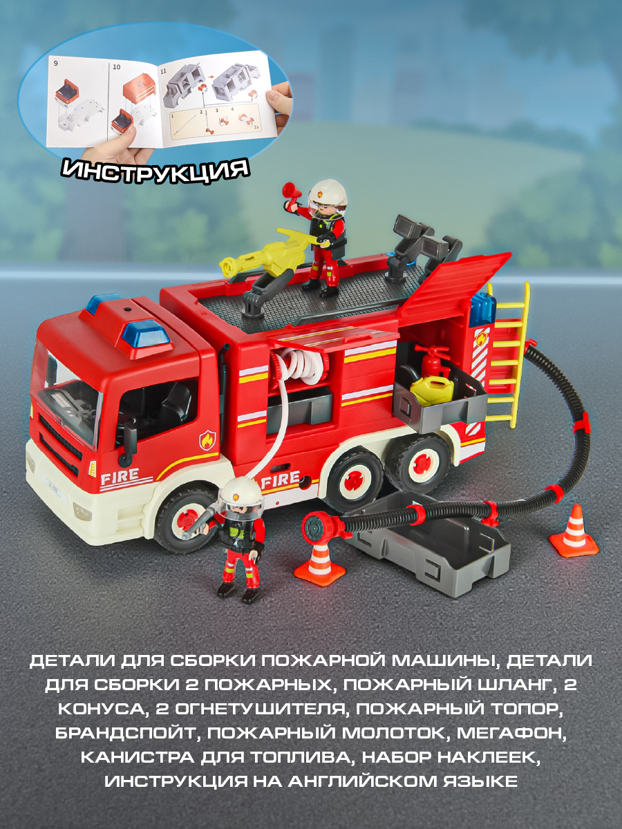 Конструктор Veld Co - фото 10