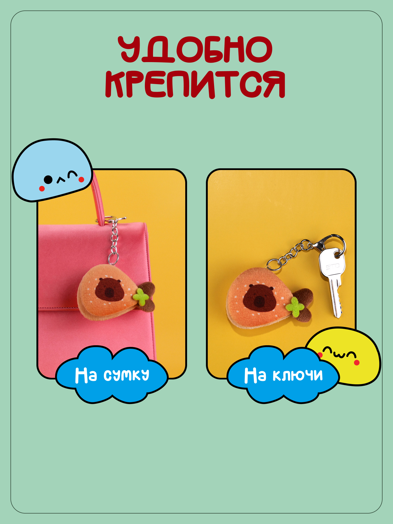 Брелок Snuggles Выпечка - фото 3