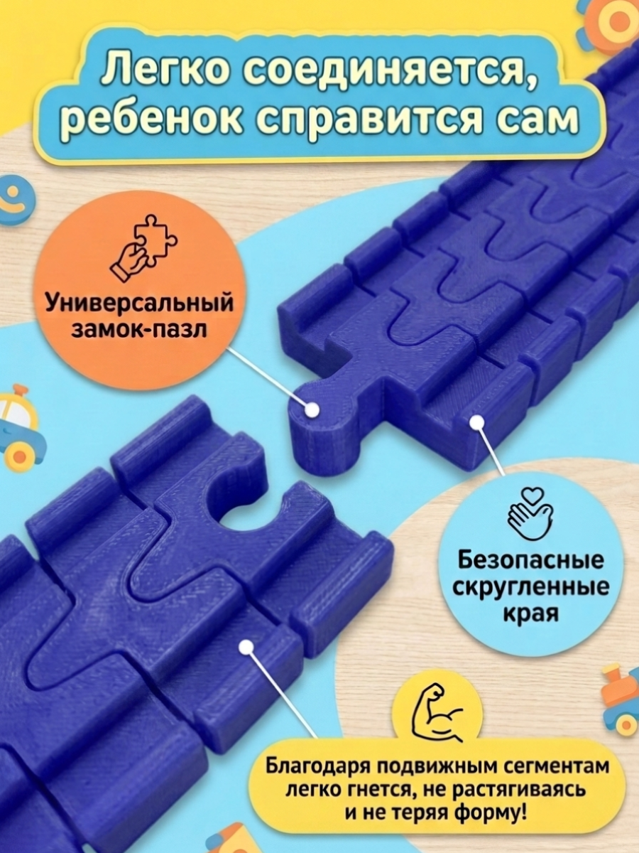 Дополнительные элементы Liquid Form 23 см 0010126 - фото 8