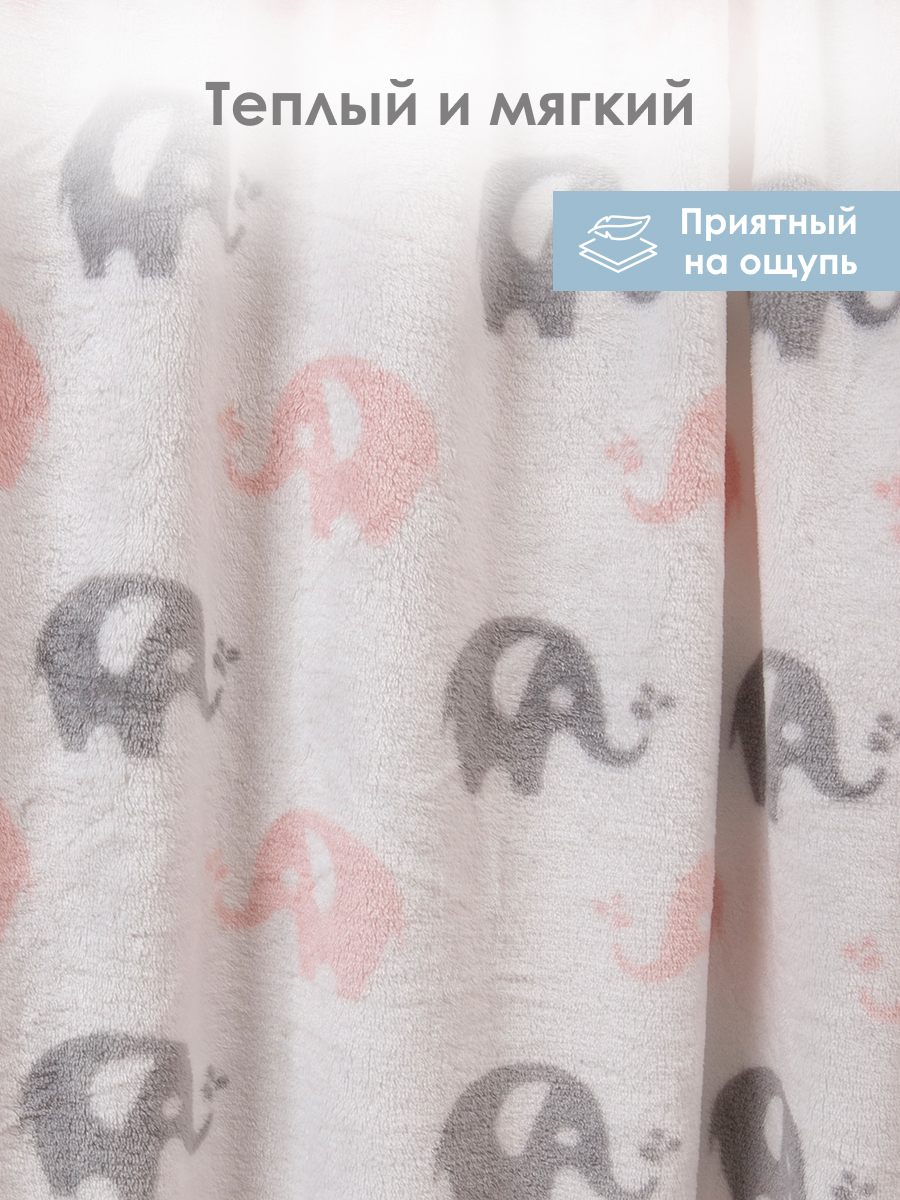 Плед Baby Nice Ultrasoft велсофт 100 x 140 см - фото 2