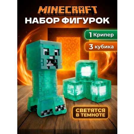 Игровой набор Fanzo Store Набор Майнкрафт Крипер