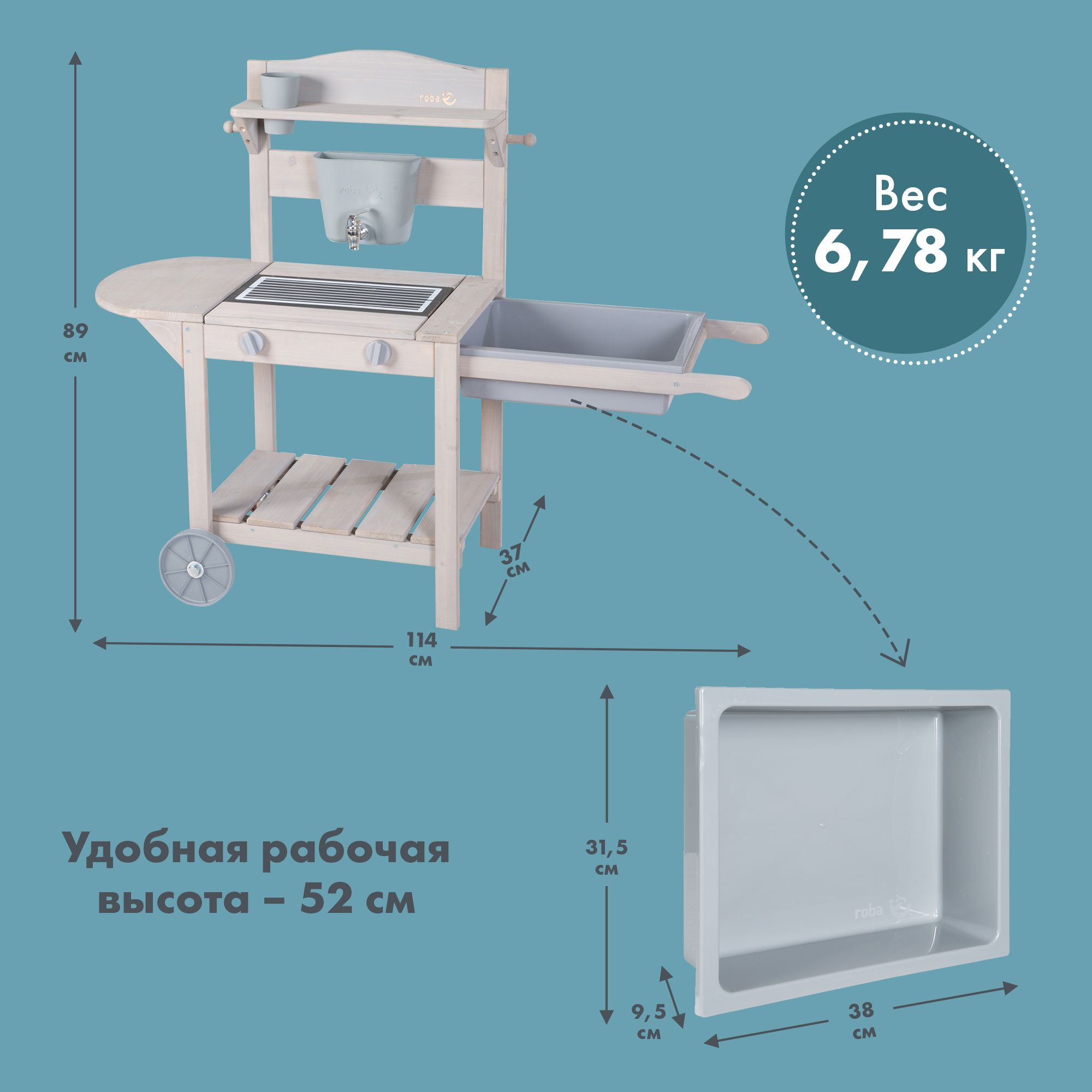 Игрушечная кухня Roba - фото 9
