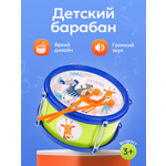 Игрушка музыкальная Рыжий кот барабаны