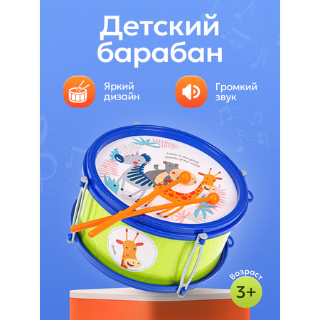 Игрушка музыкальная Рыжий кот барабаны