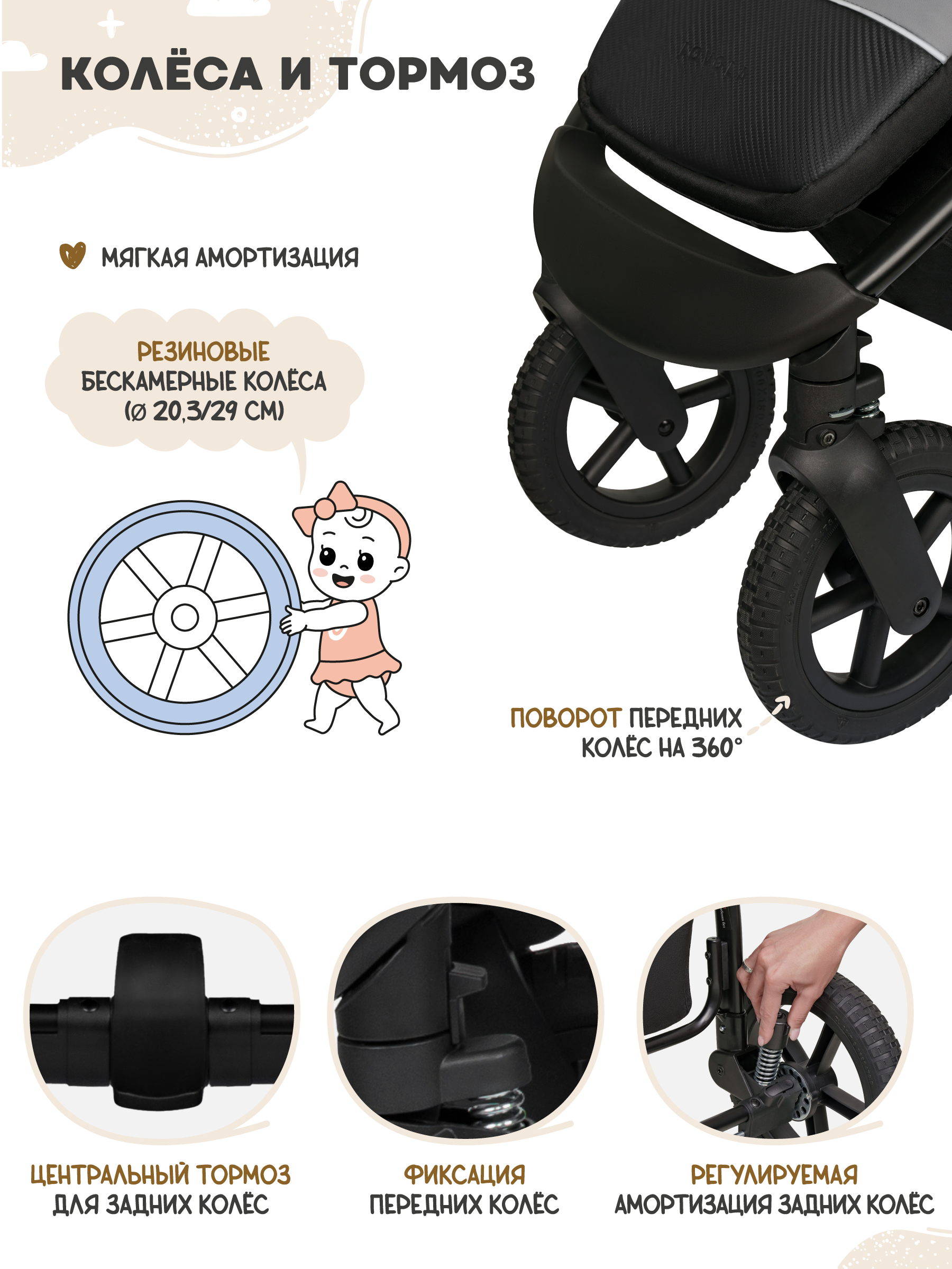 Коляска прогулочная JOVOLA Selena SL, светло-серый - фото 11