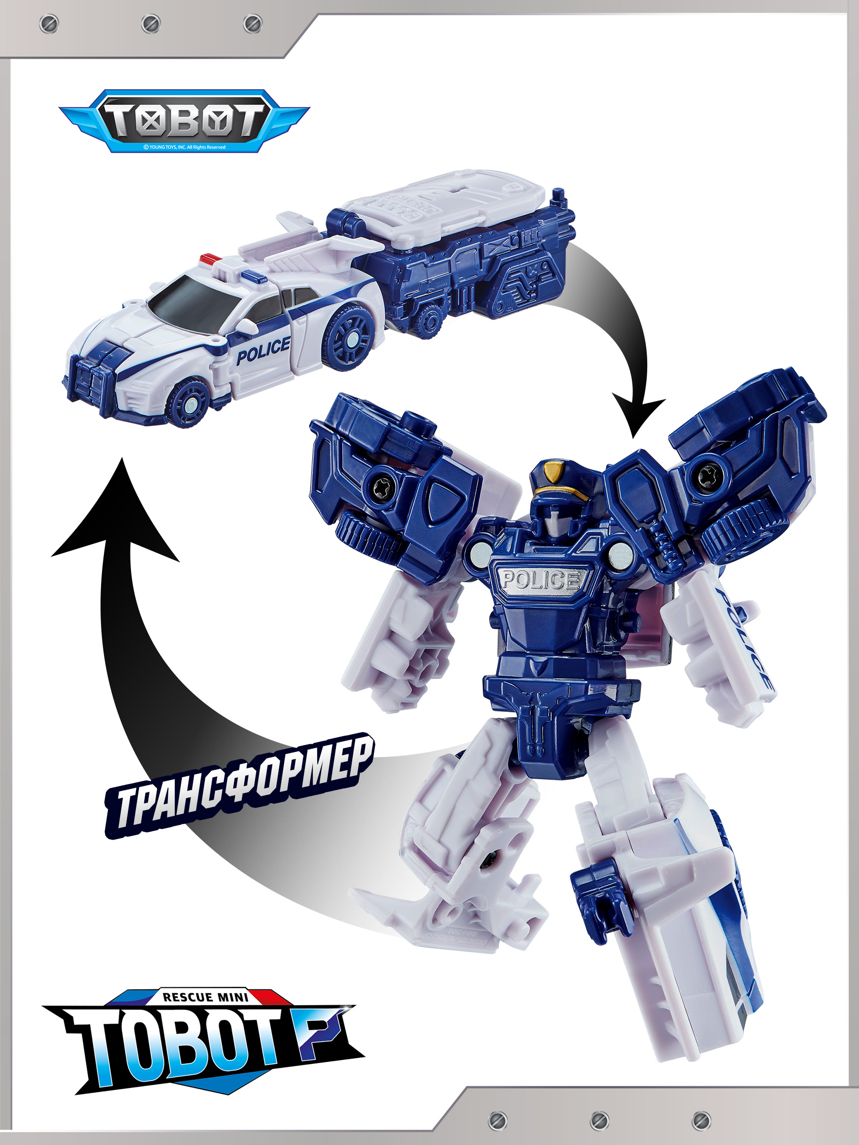 Фигурка ТОБОТ Робот трансформер МИНИ P NEW - фото 2
