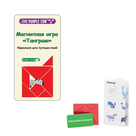Настольная игра The Purple Cow Танграм