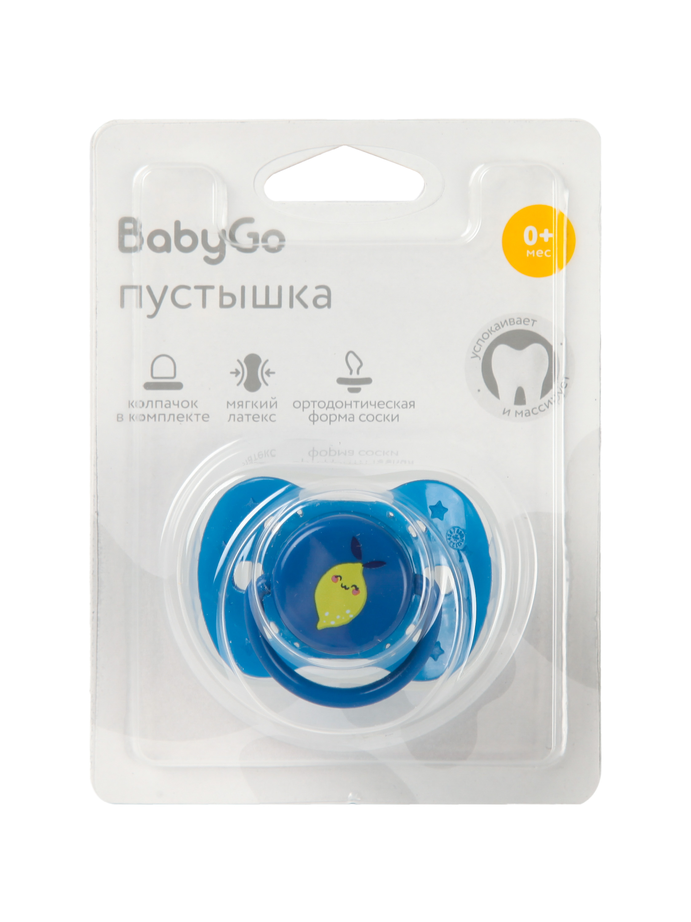 Пустышка BabyGo латекс ортодонтическая от 0 мес. 1 шт. - фото 6