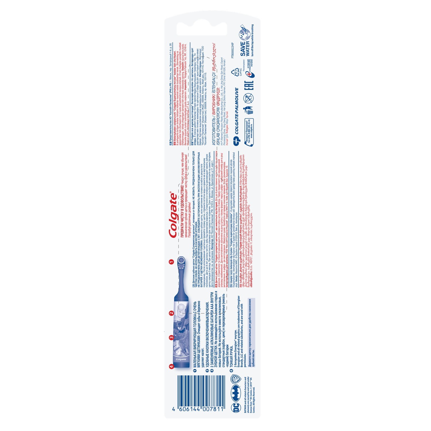 Зубная щетка электрическая Colgate в ассортименте - фото 4