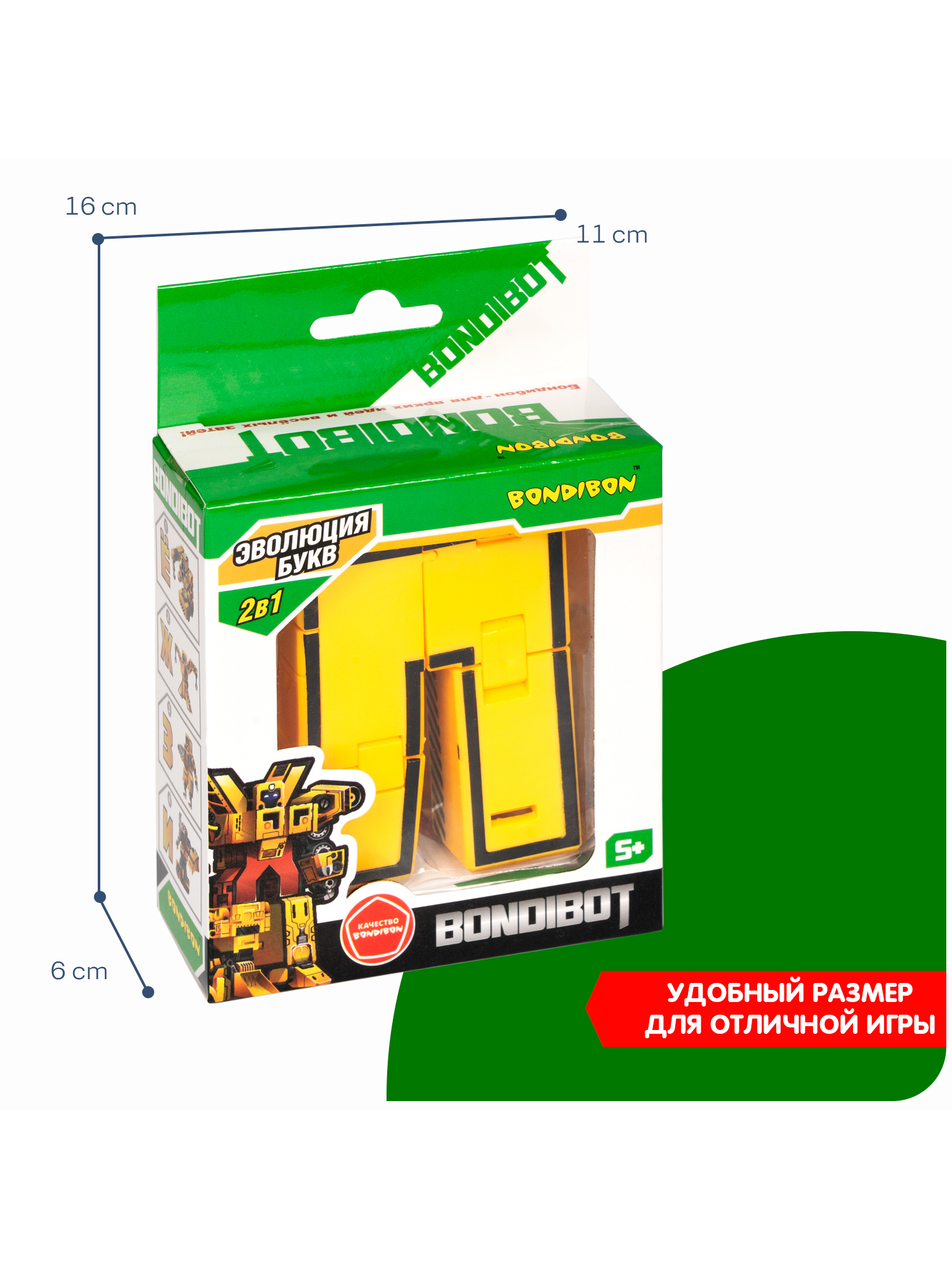 Фигурка Bondibon Эволюция букв Робот Буква 2в1 - фото 5