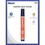 Маркеры Darwi 1 цв.