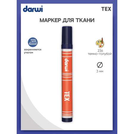 Маркеры Darwi 1 цв.