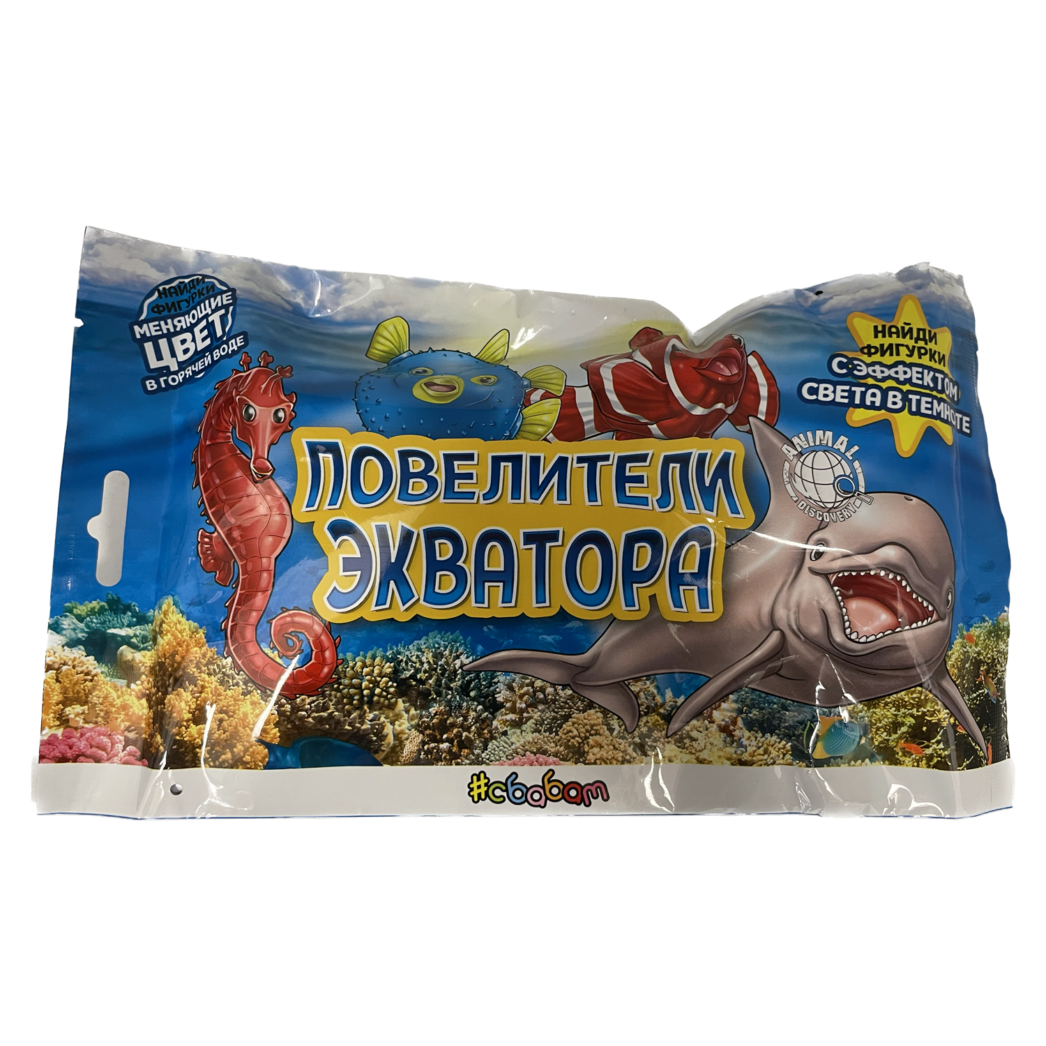 Игрушка-антистресс Sbabam - фото 12