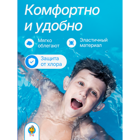 Плавки YATBBY