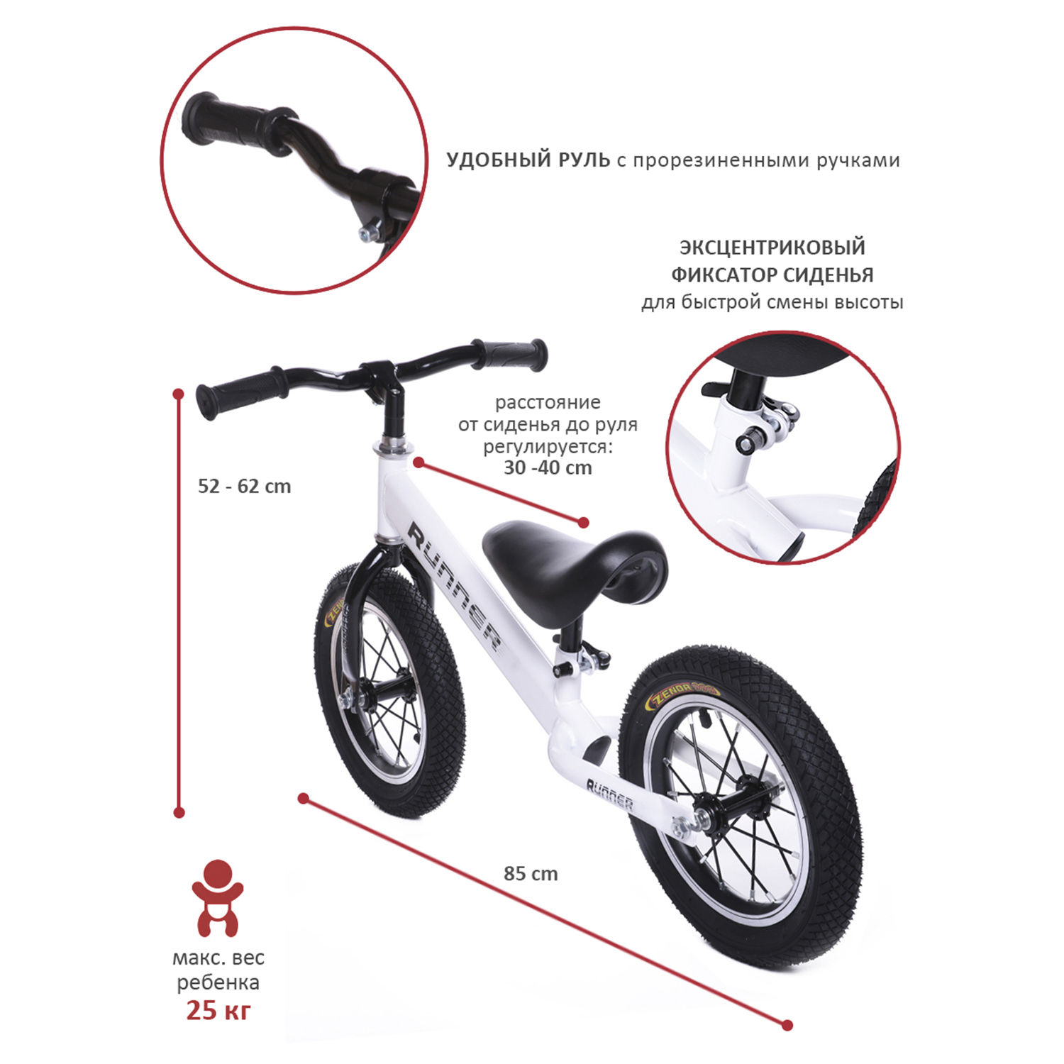 Двухколесный беговел BabyCare 12 дюймов - фото 3