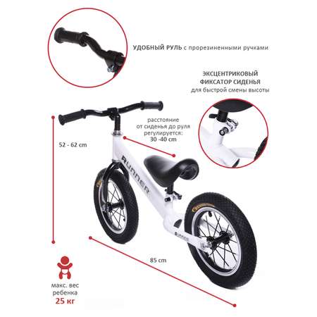 Двухколесный беговел BabyCare 12 дюймов