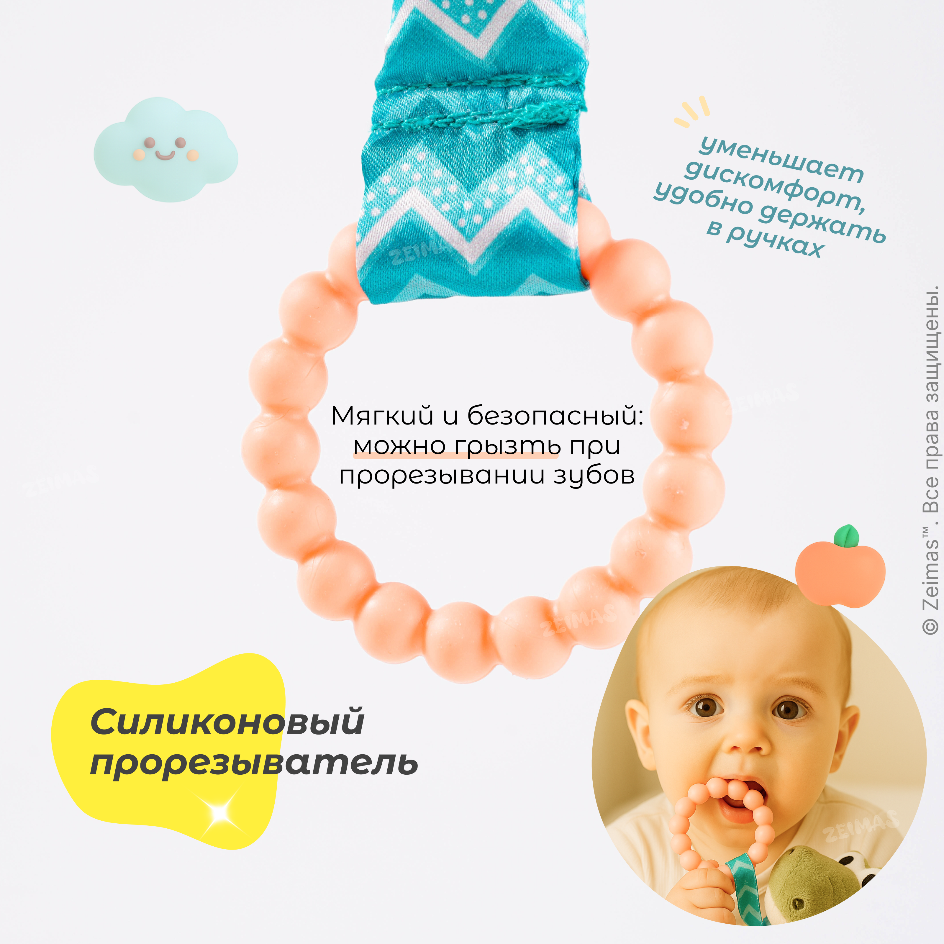 Игрушка Zeimas подвеска Крокодил - фото 10