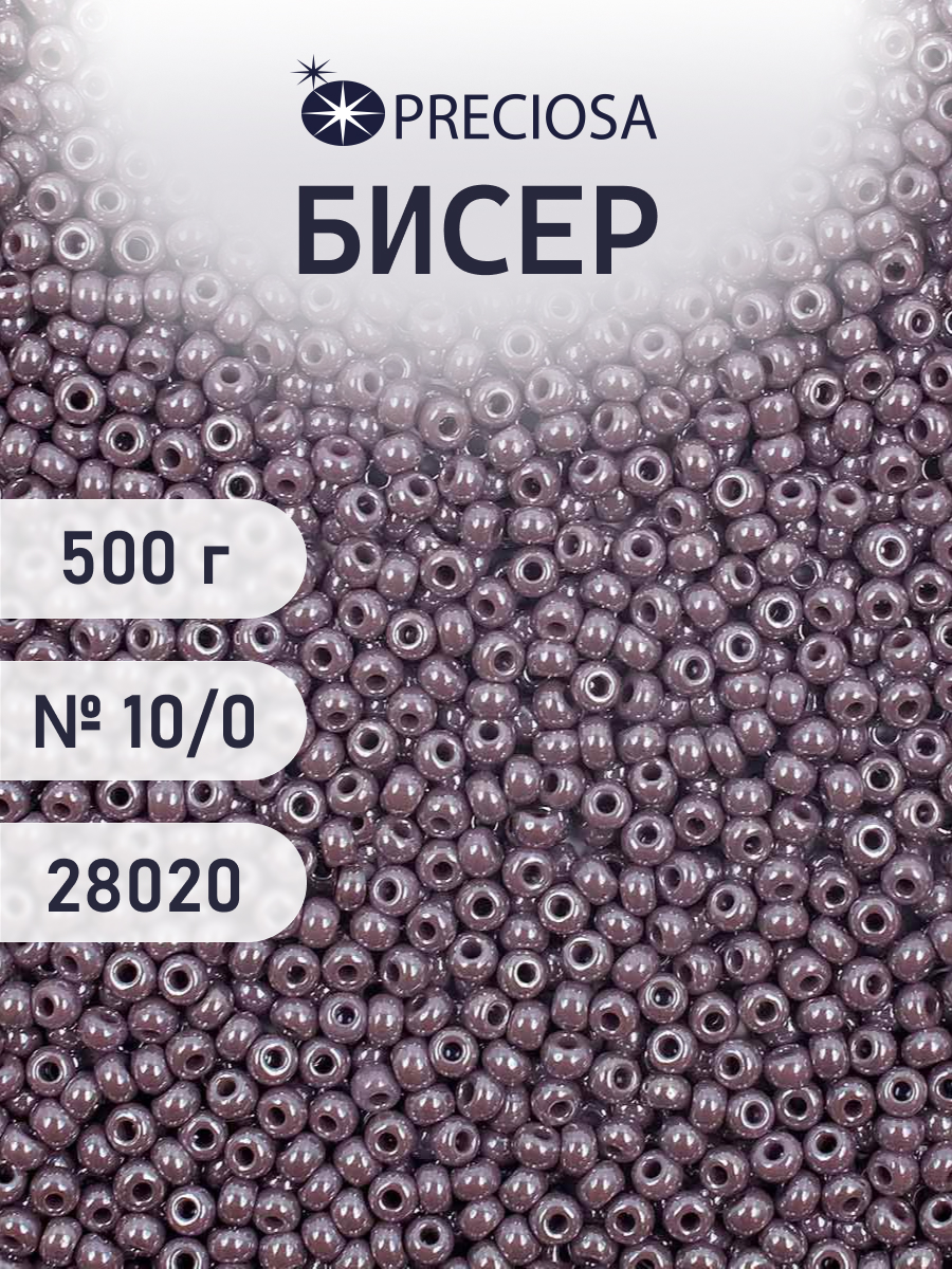 Набор для творчества Preciosa бисер чешский 10/0 500г 28020 - фото 1