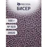 Набор для творчества Preciosa бисер чешский 10/0 500г 28020