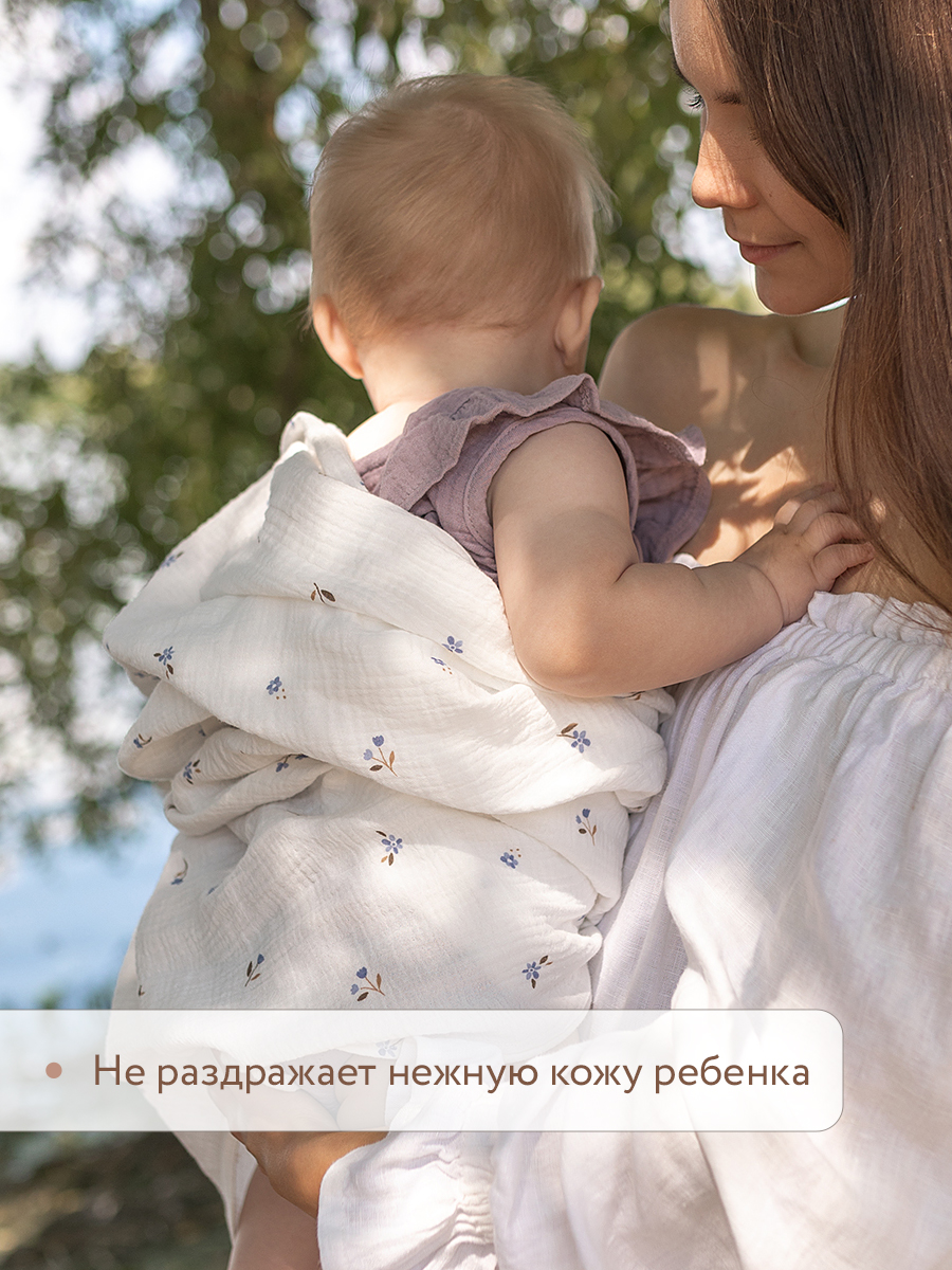 Пелёнка Perina Лето голубое-Охра муслин 100х130 см 2 шт. - фото 5