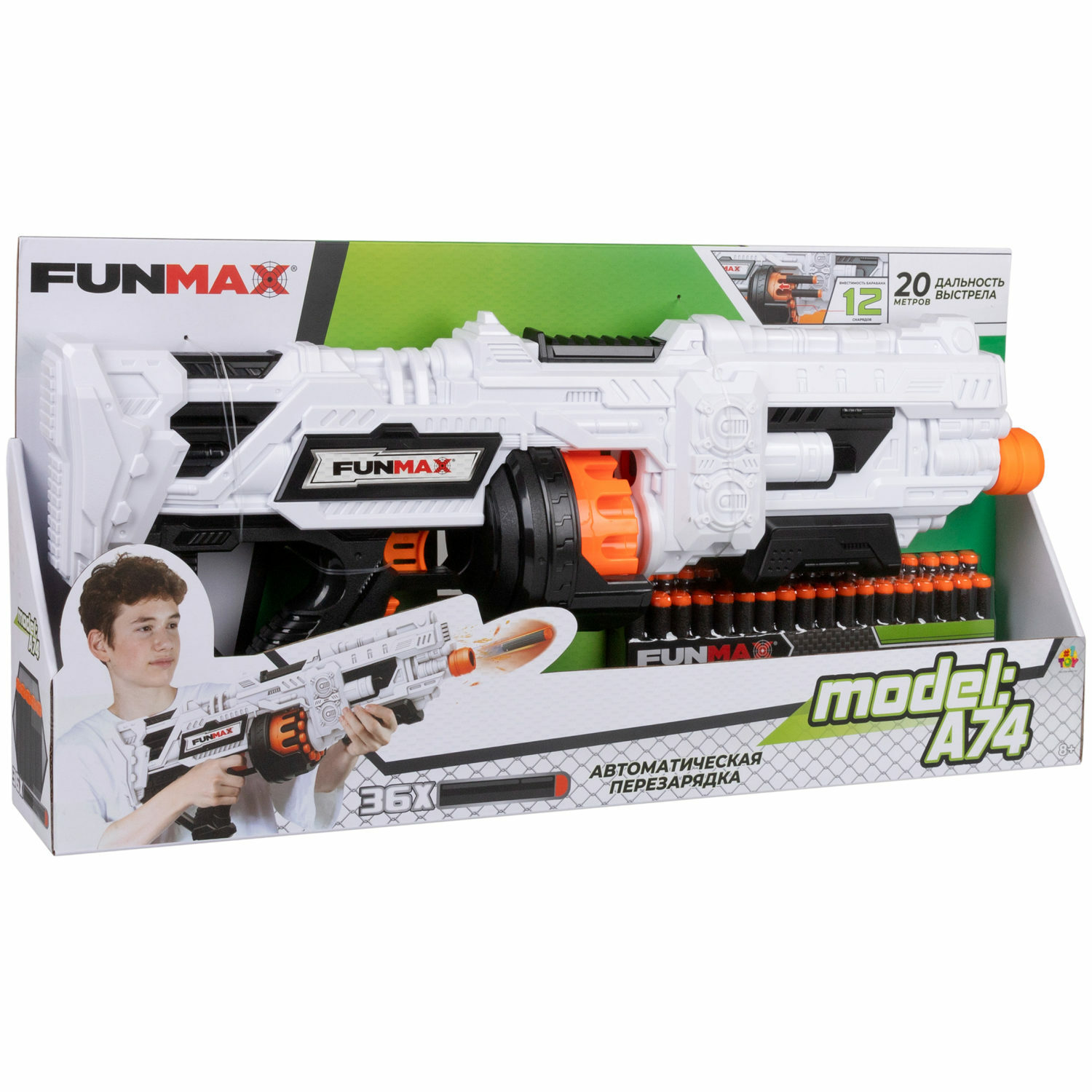 Бластер FunMax - фото 17