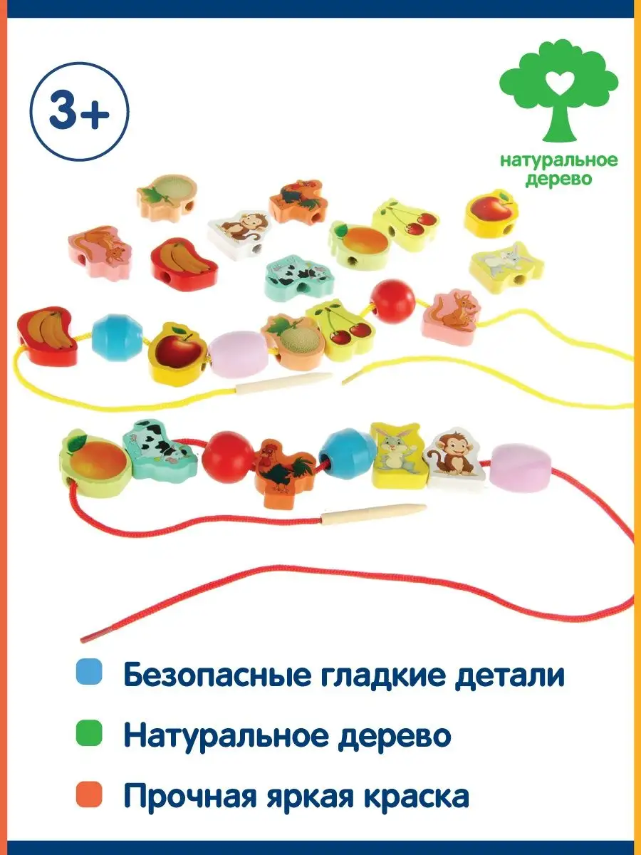 Игрушка Фабрика Фантазий шнуровка - фото 4
