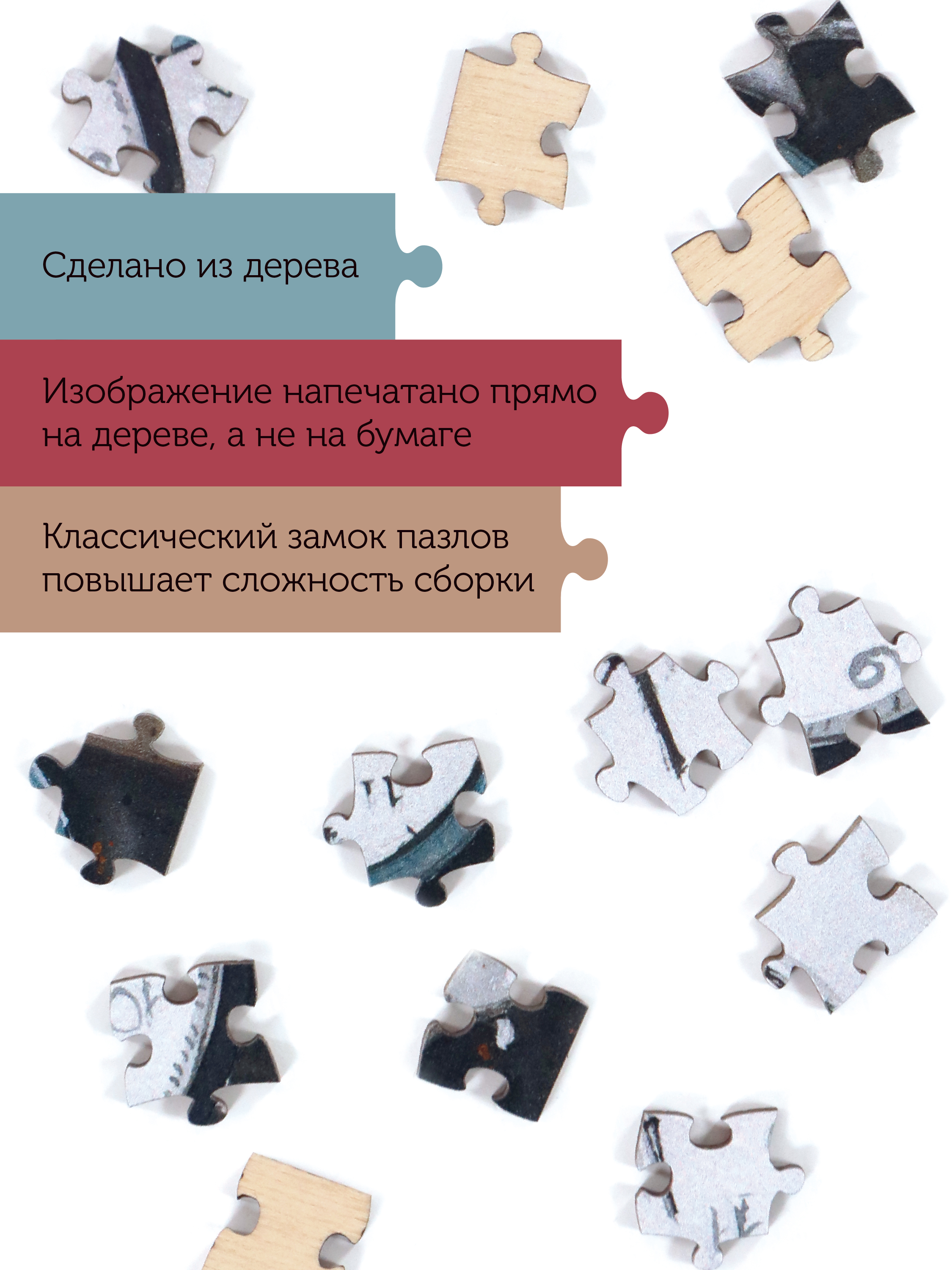 Пазл Collaba puzzle деревянный - фото 4