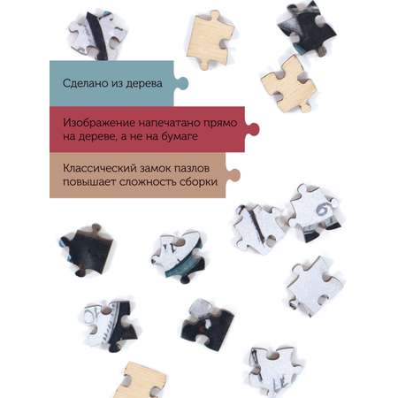 Пазл Collaba puzzle деревянный