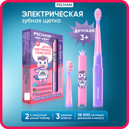 Зубная щетка электрическая PECHAM