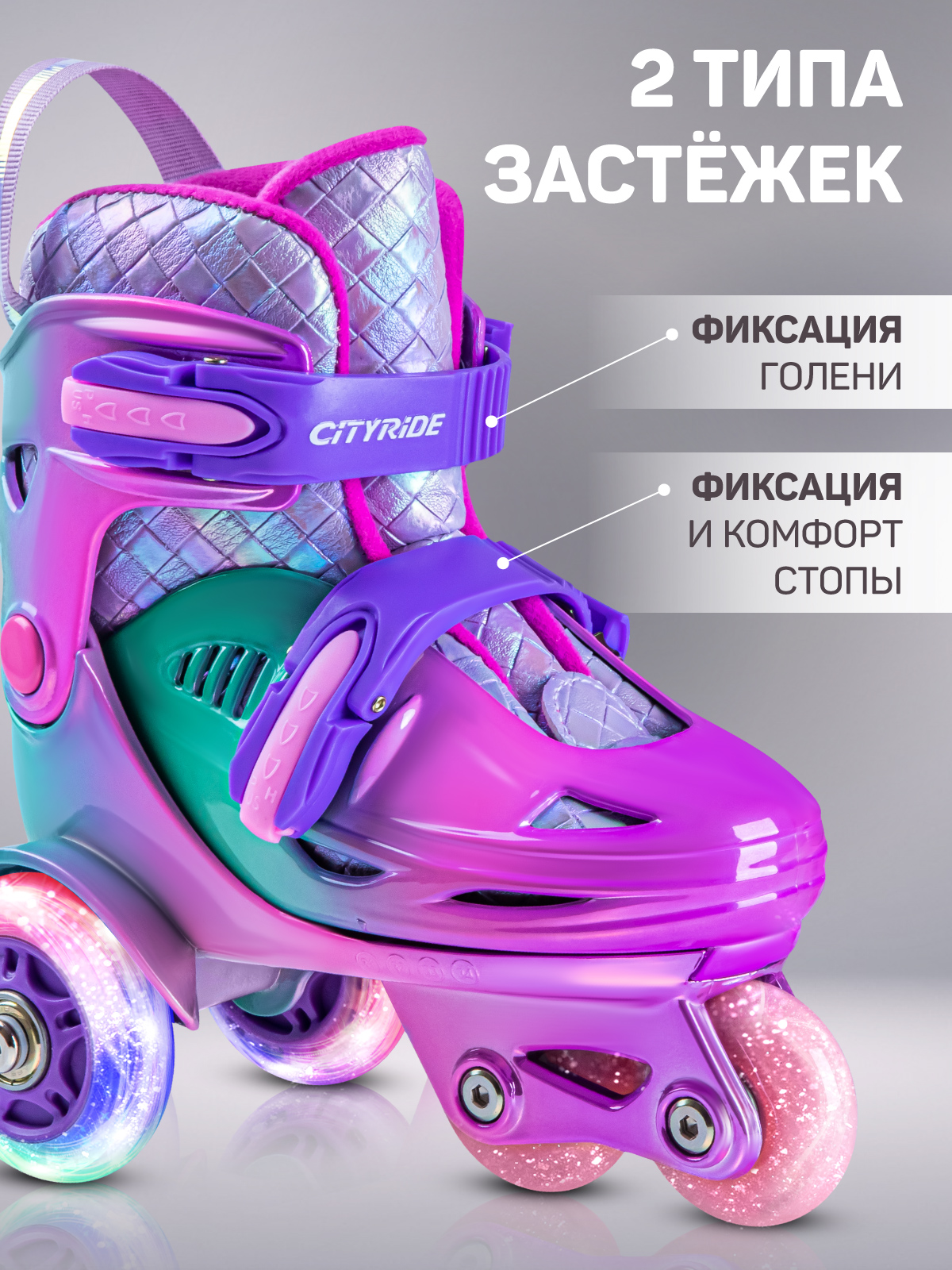 Роликовые коньки CITYRIDE S 31-34 - фото 3