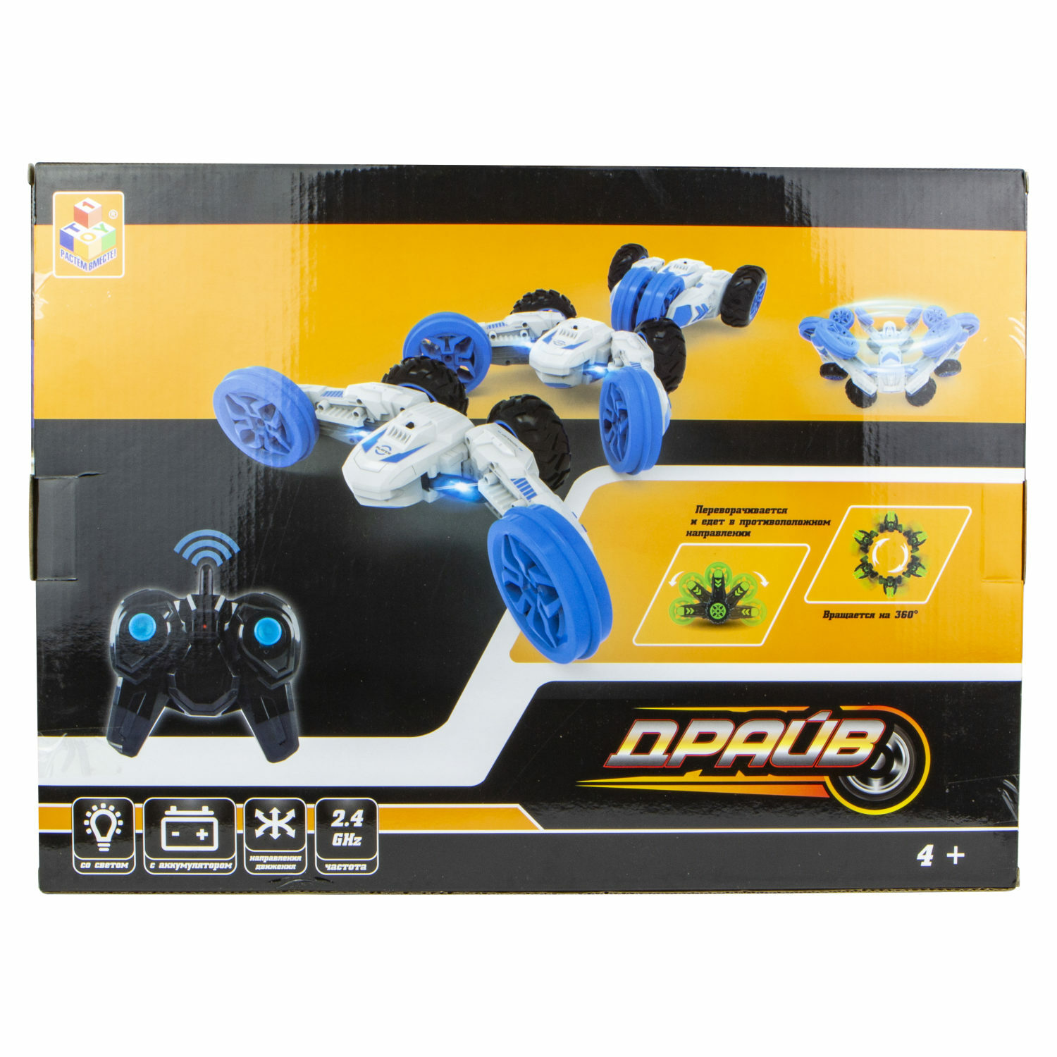 Болид РУ 1TOY - фото 7