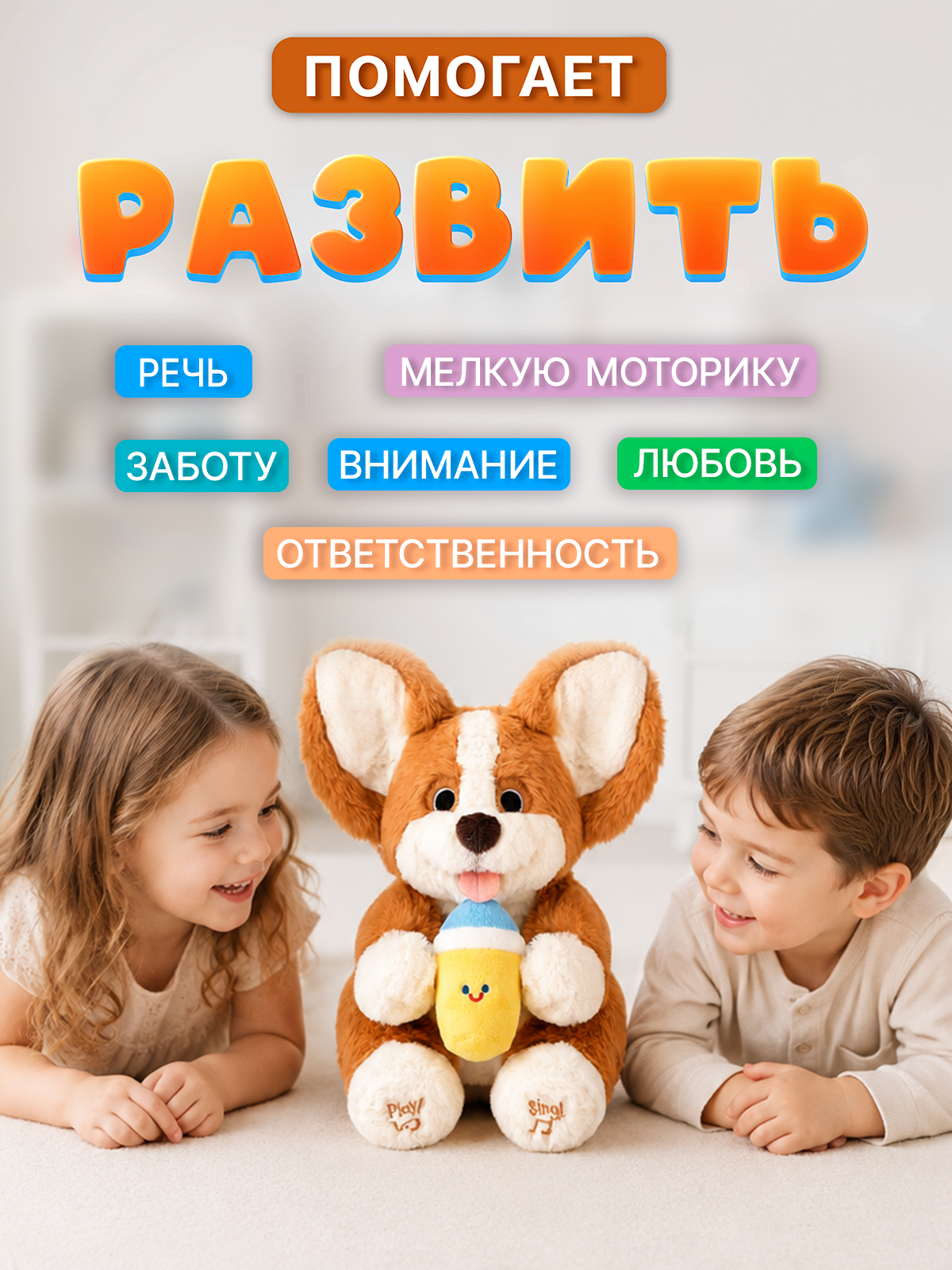 Мягкая игрушка SHARKTOYS Щенок корги - фото 7