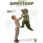 Мягкая игрушка КупиКота